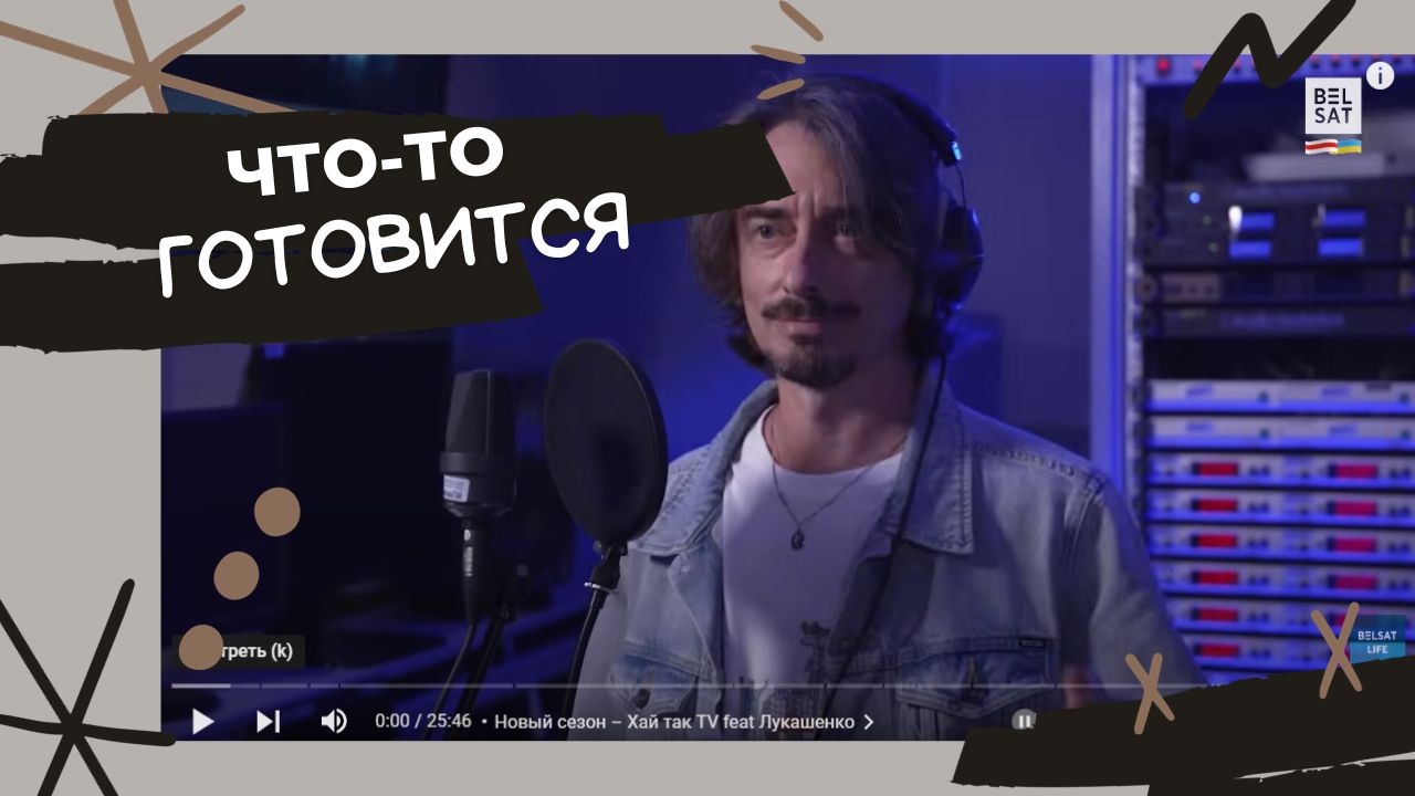 Что-то готовится: сторонники Тихановской